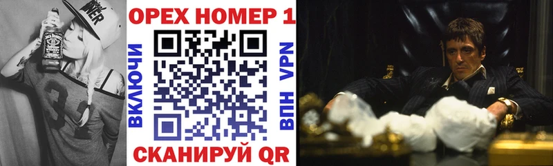 Как найти закладки Кропоткин Героин Бошки Шишки Мефедрон А ПВП ГАШ Кокаин Амфетамин