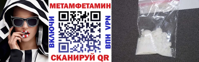 АМФЕТАМИН 98% Кропоткин