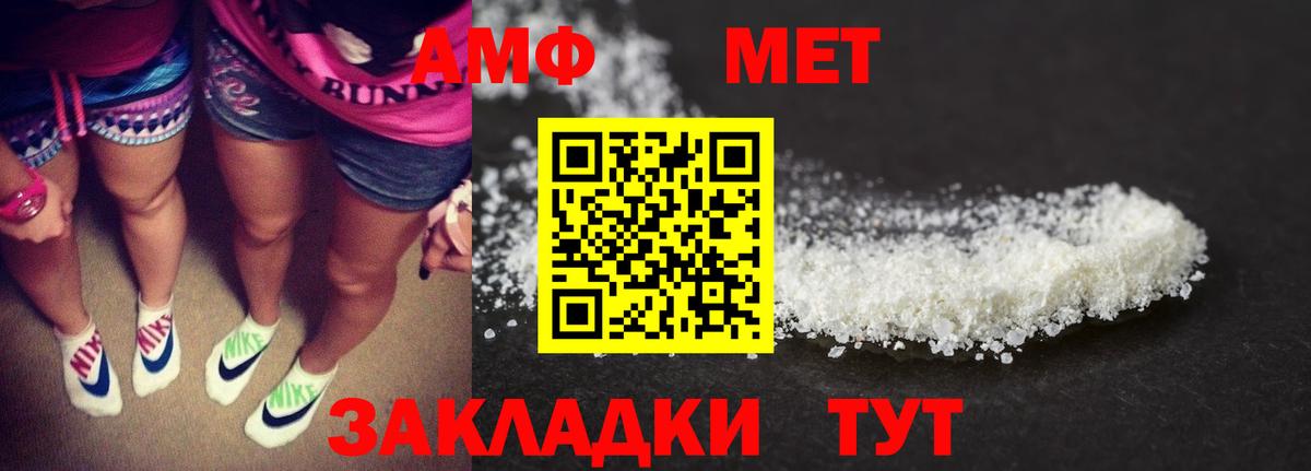 Амфетамин 98%  Амфетамин  Кропоткин  АМФЕТАМИН 