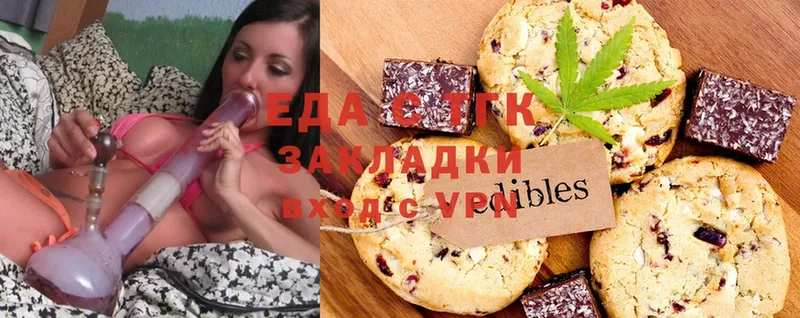 omg зеркало  наркошоп  Кропоткин  Canna-Cookies конопля 