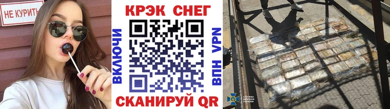где купить   Кропоткин  ОМГ ОМГ сайт  COCAIN Боливия 