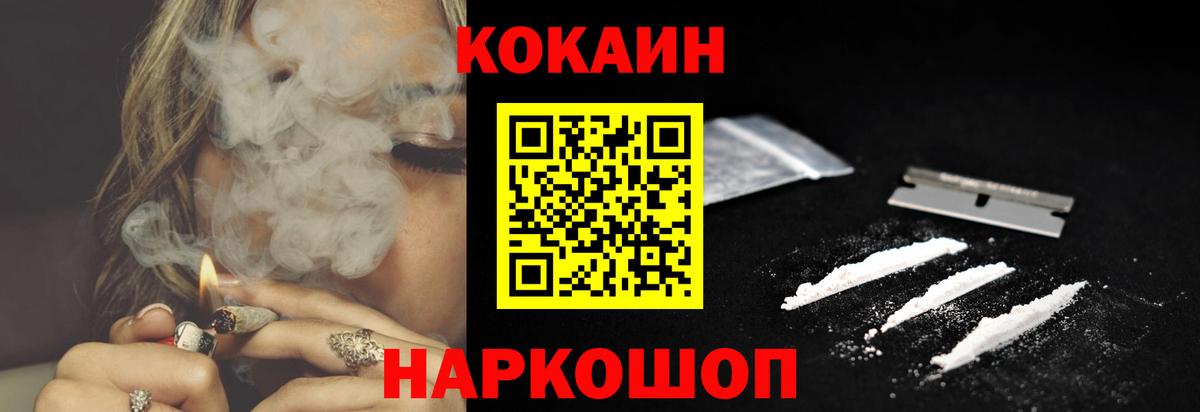 Cocaine Перу Кропоткин