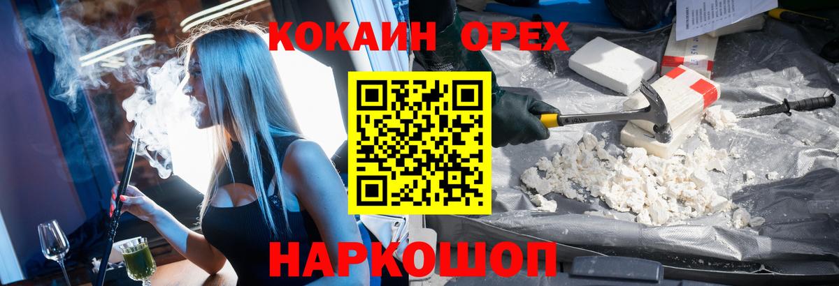 Псилоцибиновые грибы Кропоткин