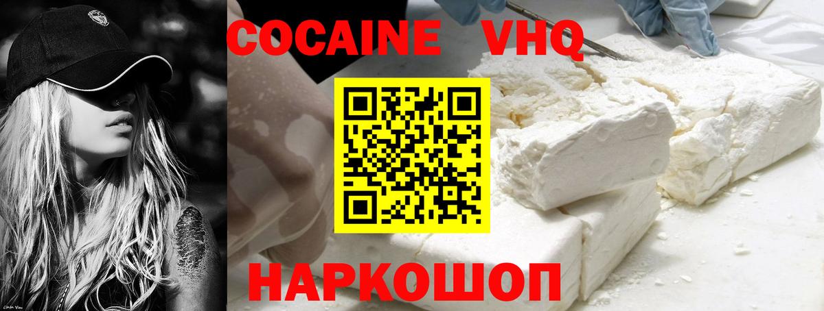 МАРИХУАНА Кропоткин