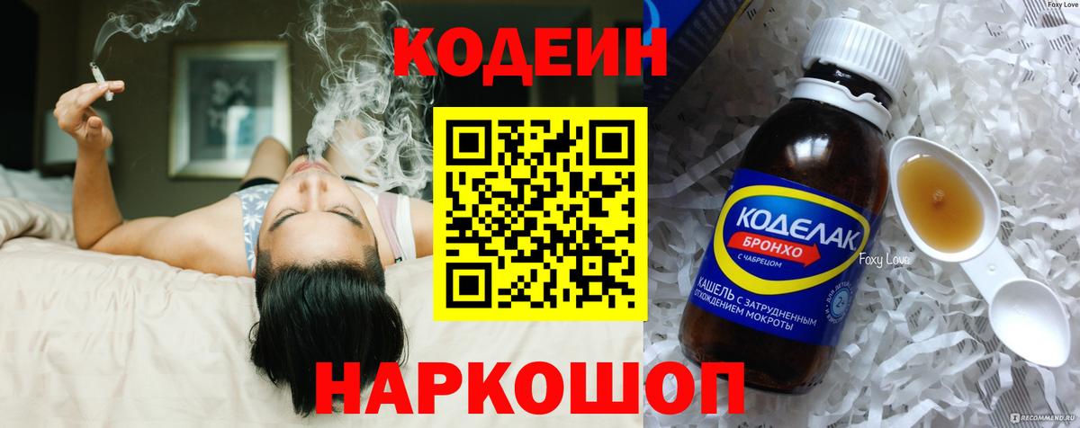 НБОМе  ГАШИШ  Марихуана  Кропоткин  Лсд 25  Вход с VPN  Меф МЯУ МЯУ кристаллы  Гашиш  COCAIN 