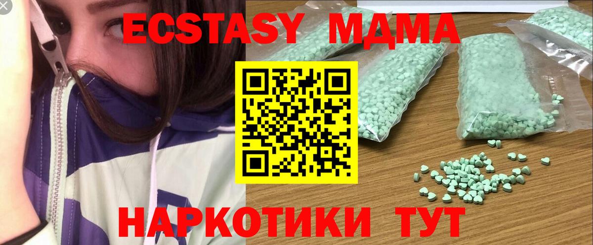 Ecstasy бентли Кропоткин