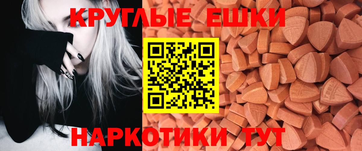 ЭКСТАЗИ 300 mg  Вход с VPN  ЭКСТАЗИ  Кропоткин 