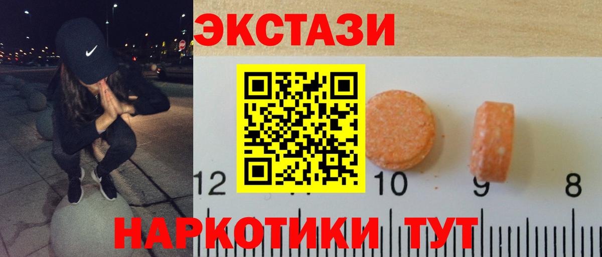 Псилоцибиновые грибы Кропоткин