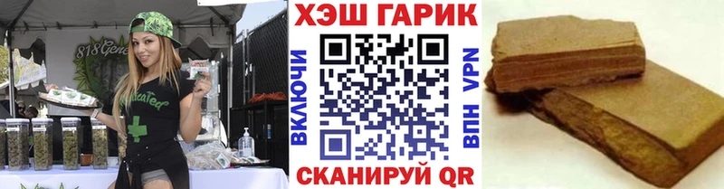 ГАШ индика сатива Кропоткин