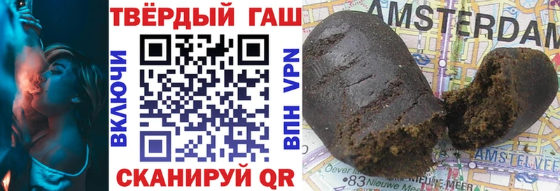 где можно купить наркотик  Кропоткин  Гашиш гашик 