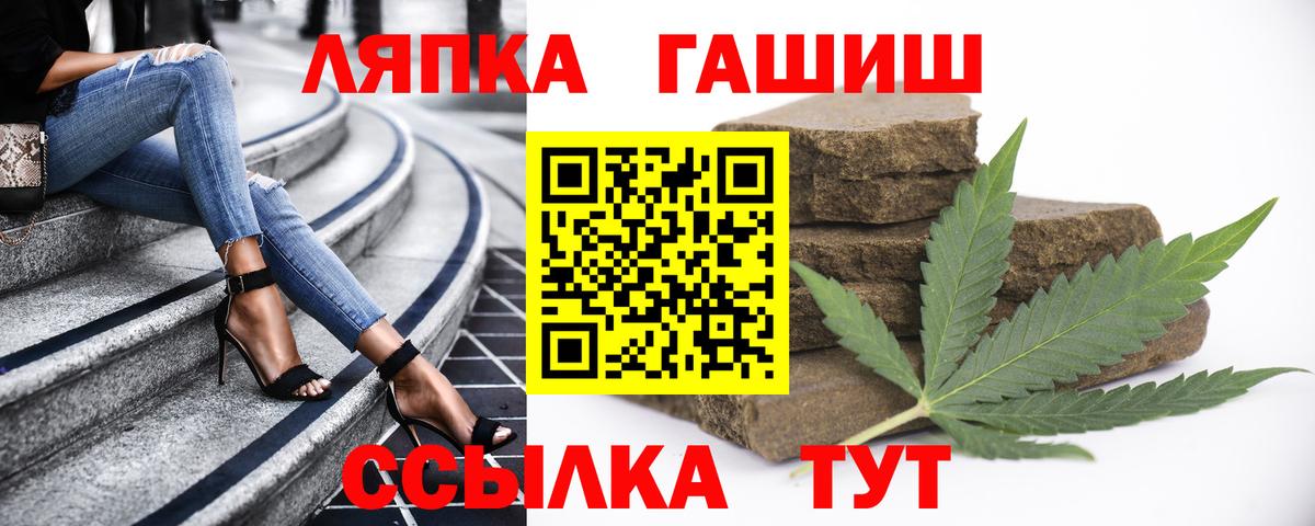ГАШИШ гарик  Кропоткин  ГАШИШ  Гашиш hashish 