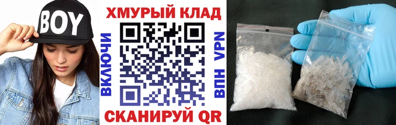 ГЕРОИН герыч сайты даркнета какой сайт Кропоткин