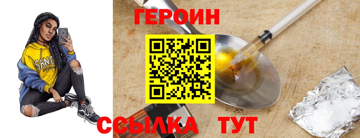 25-NBOMe  Мефедрон  Бошки Шишки  Вход с VPN  Гашик  Круглые  Сколько стоит  Кропоткин  Альфа ПВП 