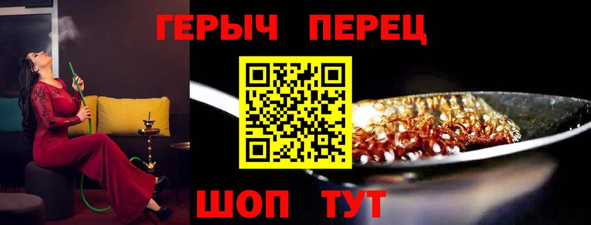 Героин афганец  Кропоткин 