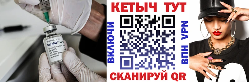 КЕТАМИН ketamine  Кропоткин 