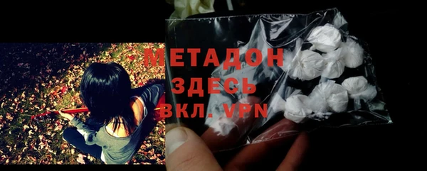 амфетамин Няндома