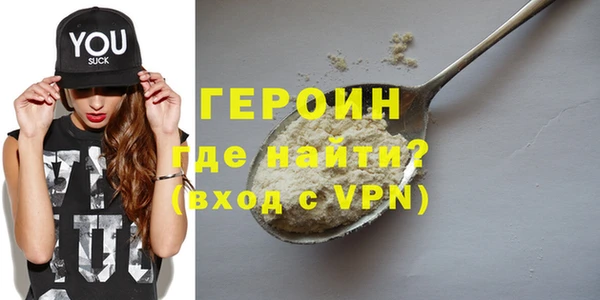 амфетамин Няндома