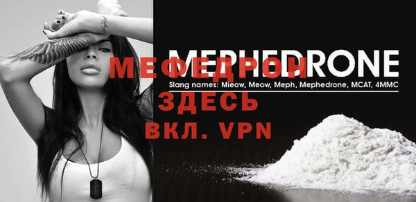 дживик Нягань