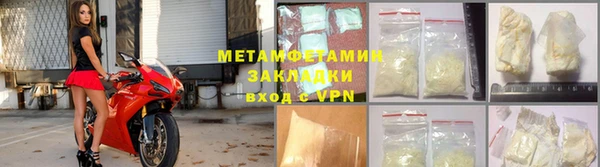 амфетамин Няндома