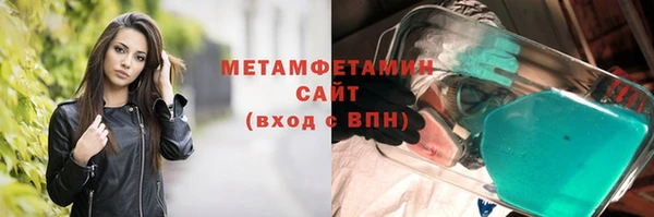 амфетамин Няндома