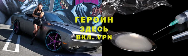 дживик Нягань