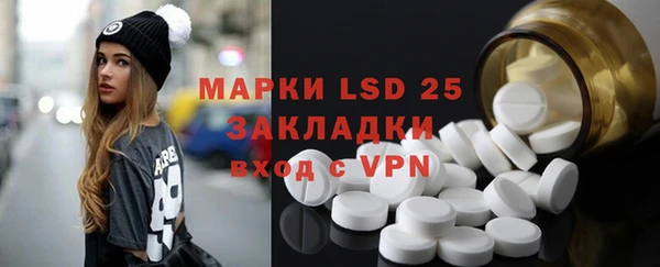 амфетамин Няндома