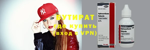 дживик Нягань