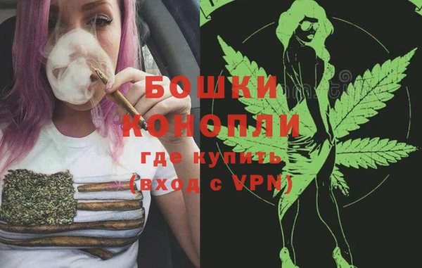 амфетамин Няндома