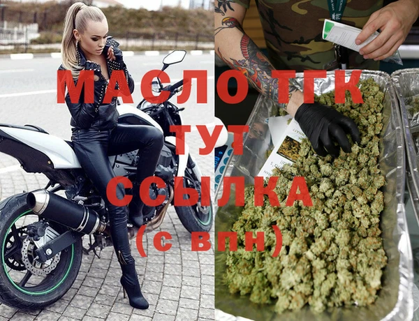 амфетамин Няндома