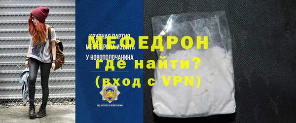 дживик Нягань