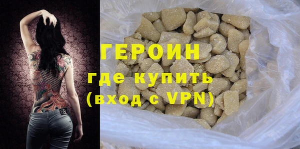 амфетамин Няндома