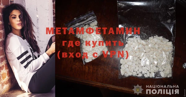 амфетамин Няндома