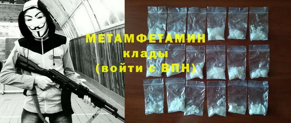 дживик Нягань