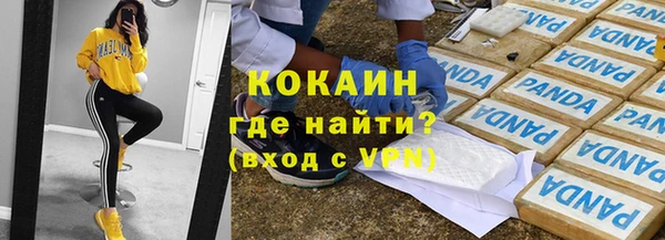 амфетамин Няндома