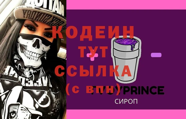 амфетамин Няндома