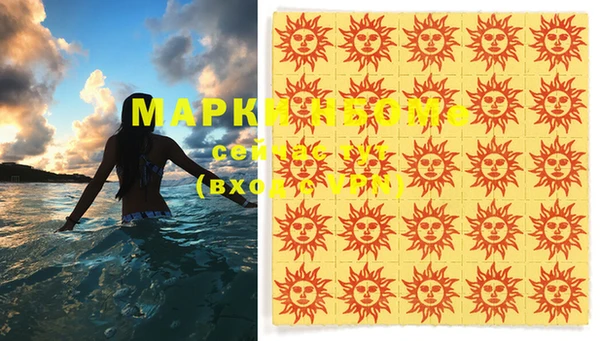 ALPHA-PVP Валдай