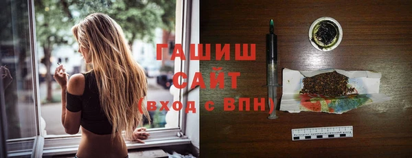 амфетамин Няндома