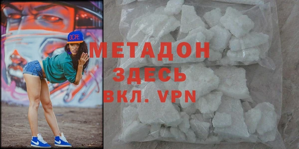 амфетамин Няндома