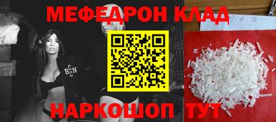 spice Балашиха