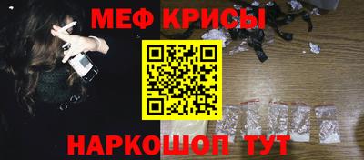 spice Балашиха