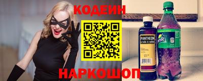 кокаин колумбия Балаково