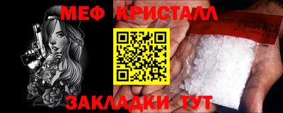 амфетамин Донской