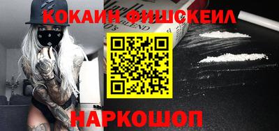 spice Балашиха