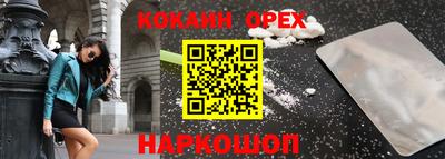 амфетамин Донской