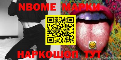 марихуана Донецк