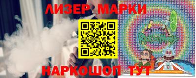 марихуана Донецк