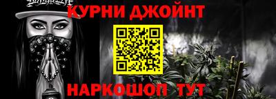 гидра Абинск