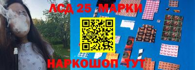 spice Балашиха