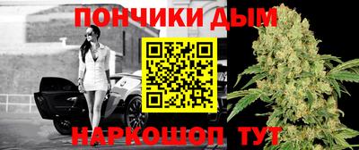 марихуана Донецк