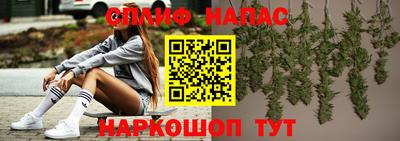 марихуана Донецк